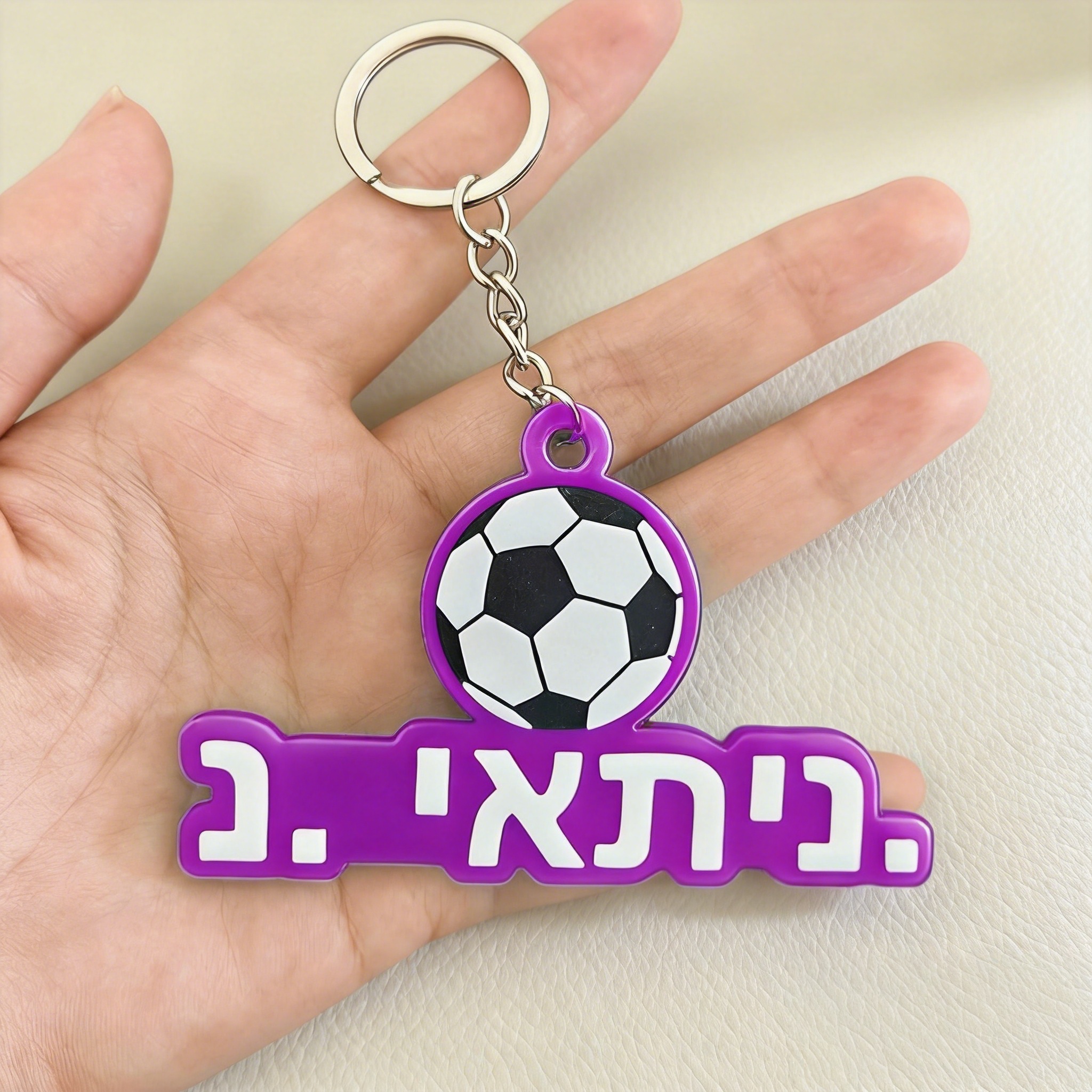 Initial Ring Custom - Hebreeuwse naam aangepaste voetbalsleutelhanger gepersonaliseerde acryl
