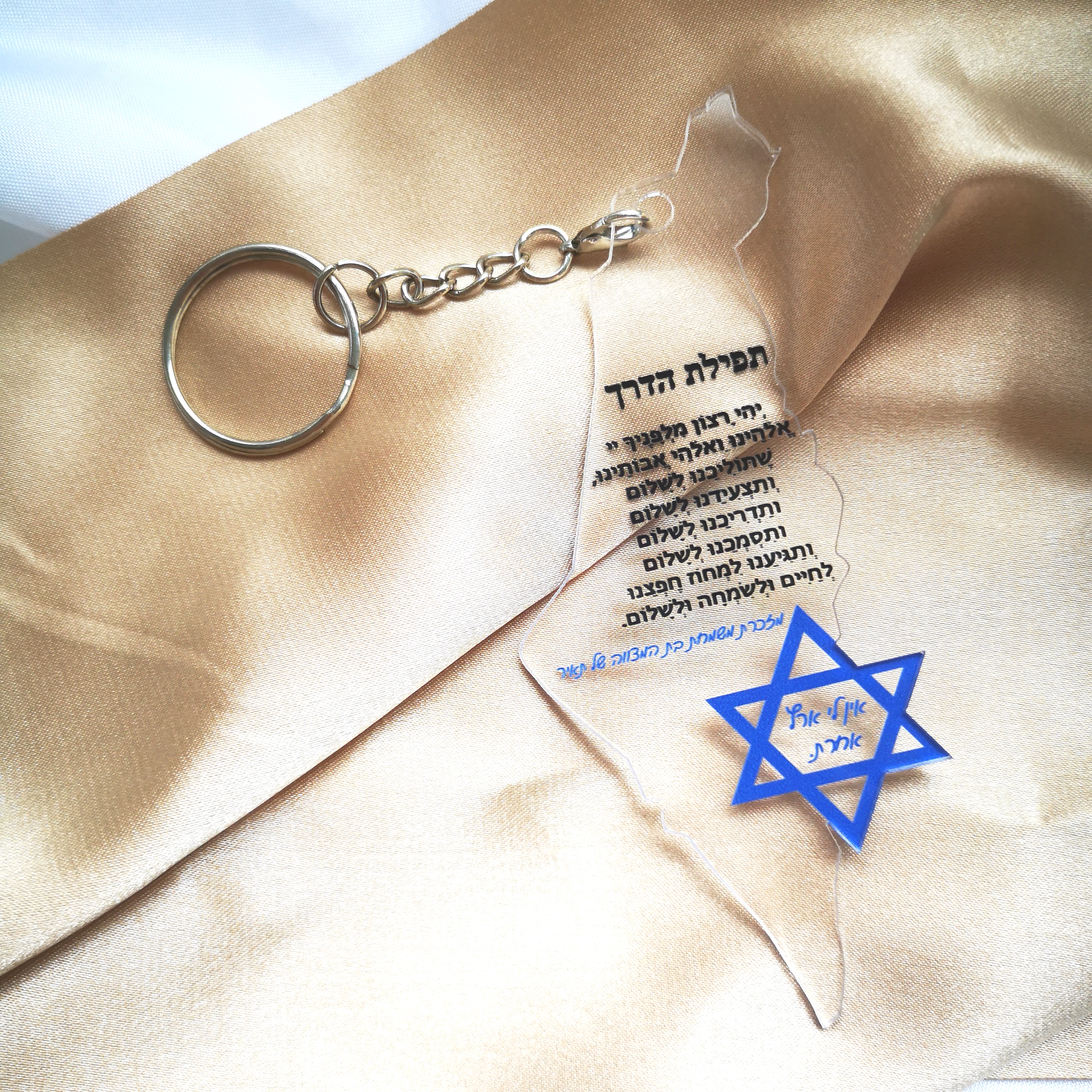 Acryl Sleutelhanger, Aangepast - Custom Star Map recensie en prijs