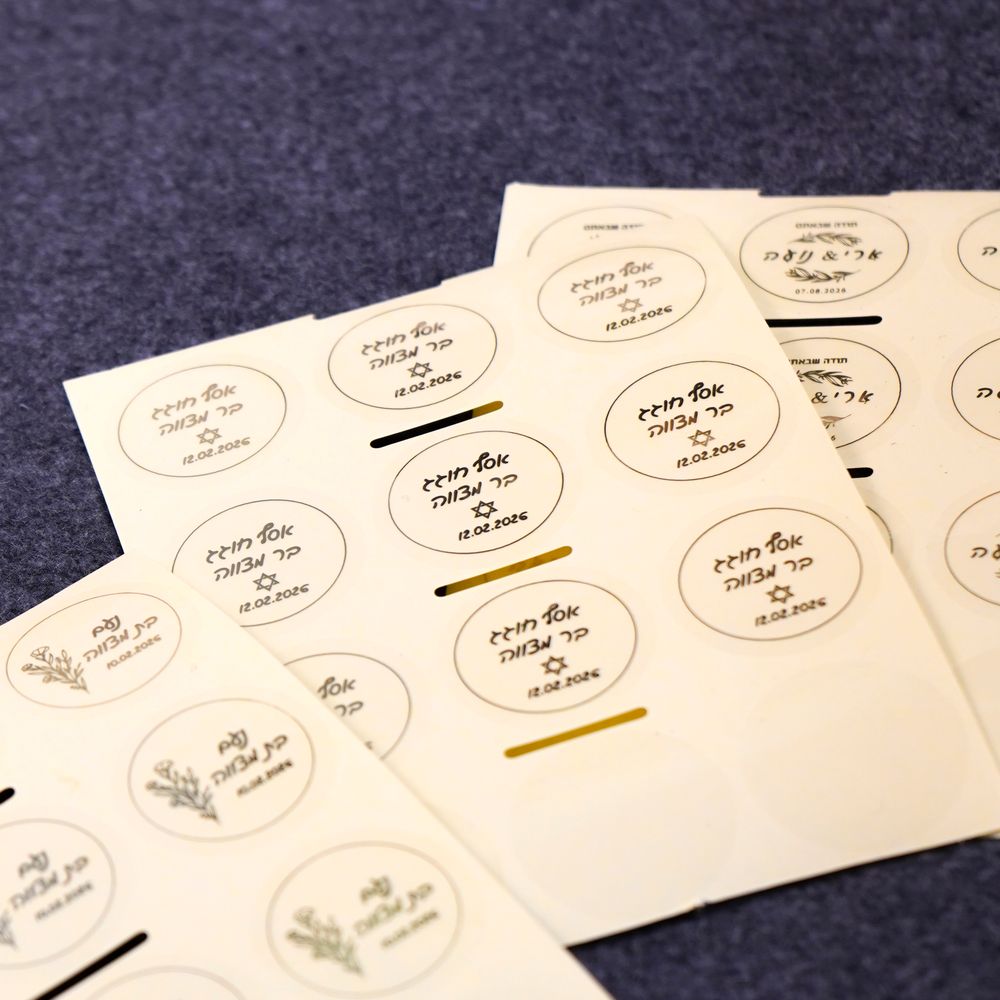 Aangepaste 100 stuks naam datu - Personalised Candle Label recensie en prijs